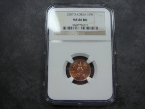 한국은행 10원주화(십원) 2007년 완전미사용 NGC MS 66등급