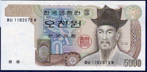 한국은행 다오천원 3차 5000원 완전미사용