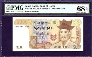 한국은행 라오천원 4차 5000원 PMG68등급 완전미사용