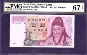 한국은행 나천원 2차 1000원 똥돈 가가다0215296  PMG67등급 완전미사용