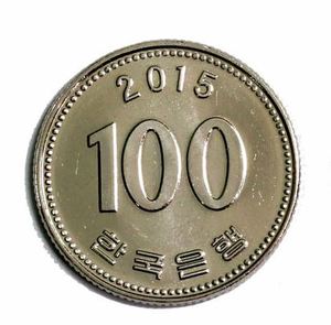 현행주화 100원주화 2015년 미사용