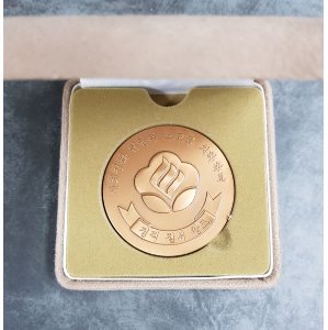 사회정화운동7주년기념 동메달