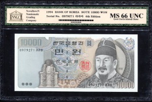 한국은행 라만원 4차 10000원 0979271 NNGC66등급 완전미사용