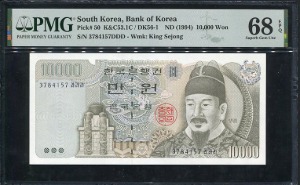 한국은행 라만원 4차 10000원 3784157 PMG68등급 완전미사용