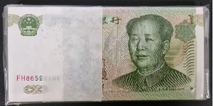 중국 1999년 1위안다발