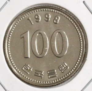 현행주화 100원주화 1998년 미사용