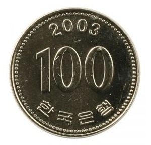 현행주화 100원주화 2003년 미사용
