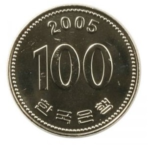 현행주화 100원주화 2005년 미사용