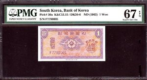 한국은행 영제일원 F7790065 PMG67등급 완전미사용