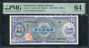 한국은행 거북선십환 25번(87796132) PMG64등급 미사용